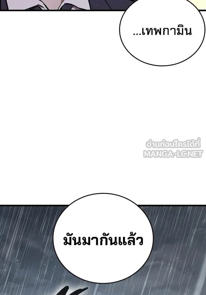 หน้า 77
