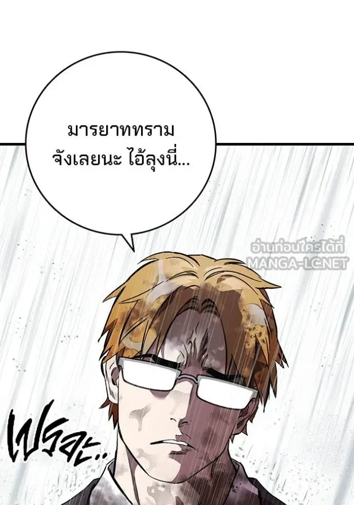 หน้า 78