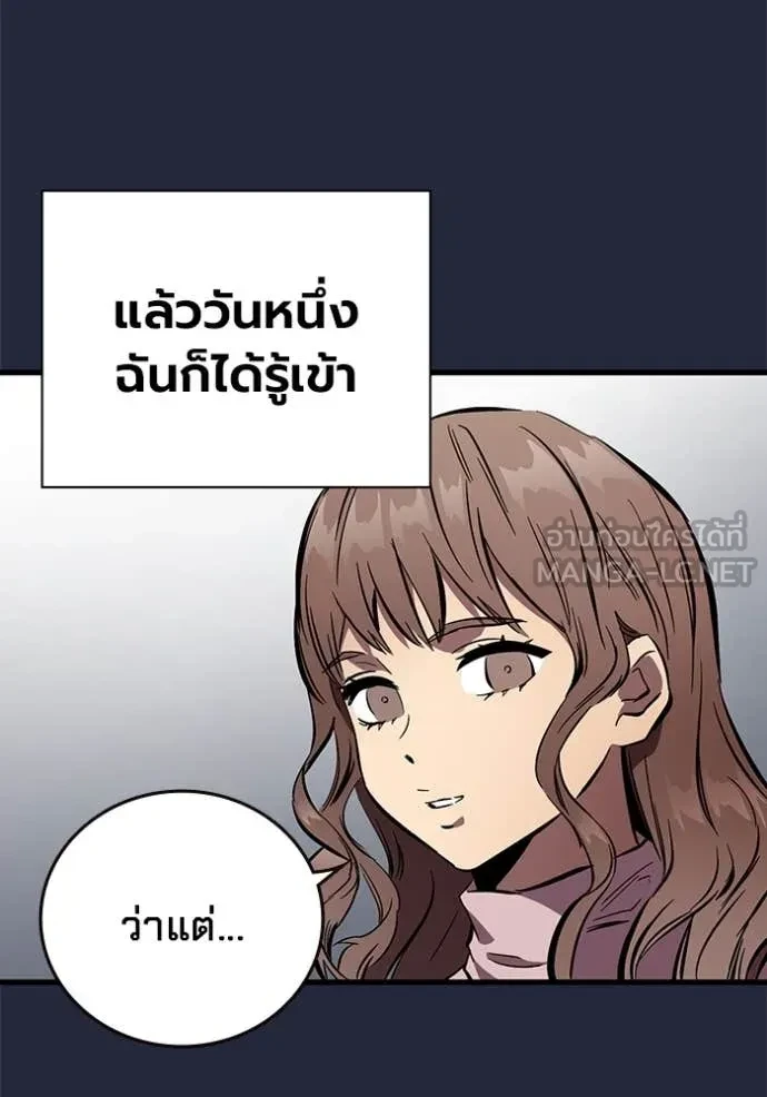 หน้า 80