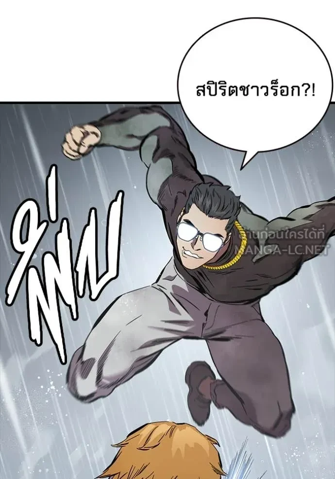 หน้า 81