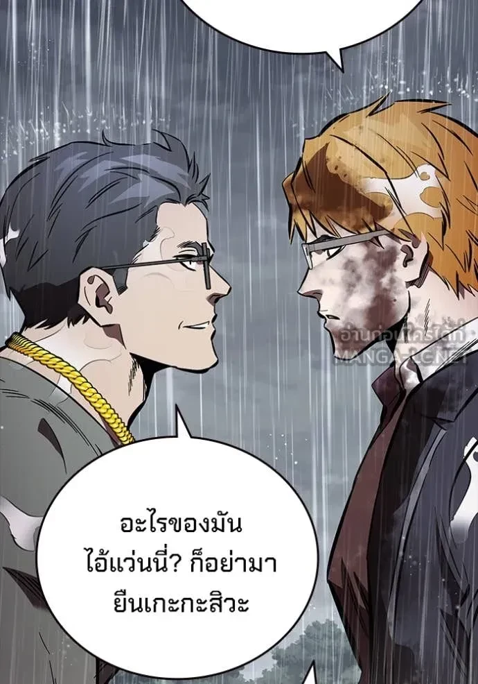 หน้า 81