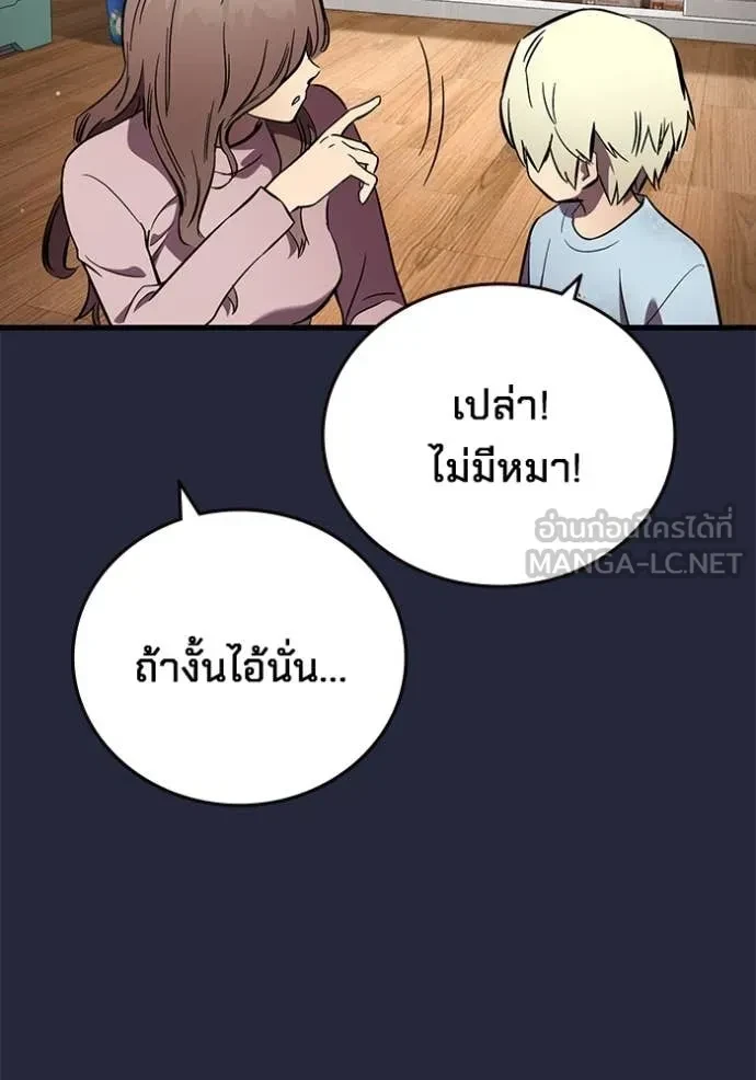 หน้า 82