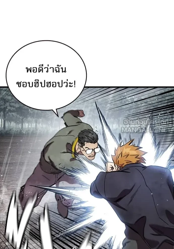 หน้า 83