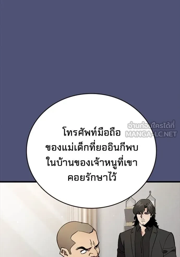 หน้า 83