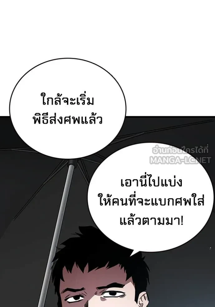 หน้า 84