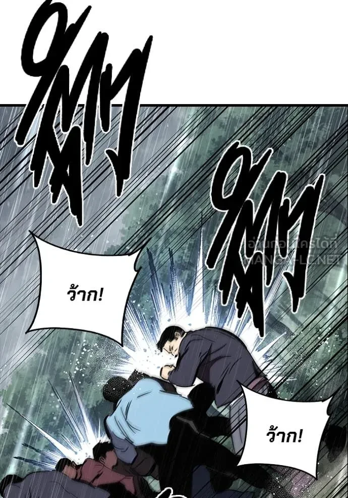 หน้า 84