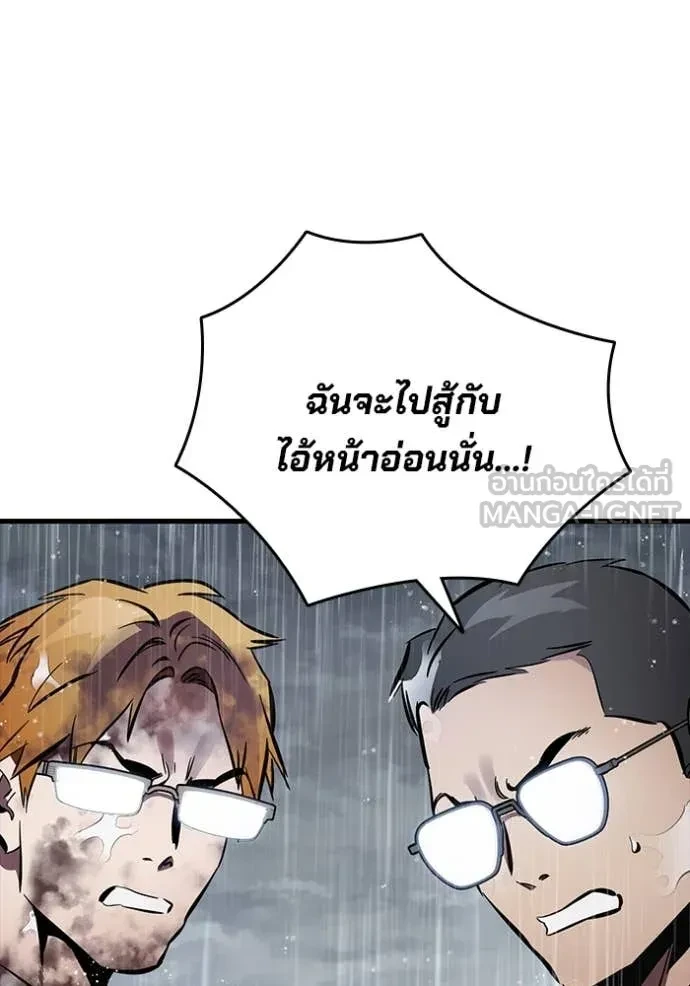 หน้า 84
