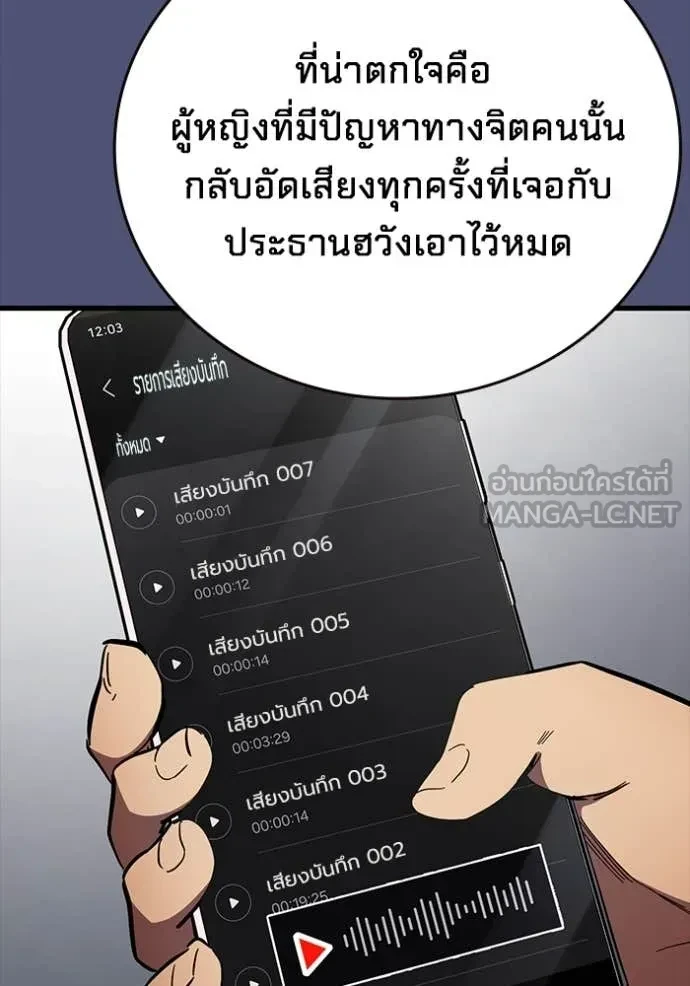 หน้า 85