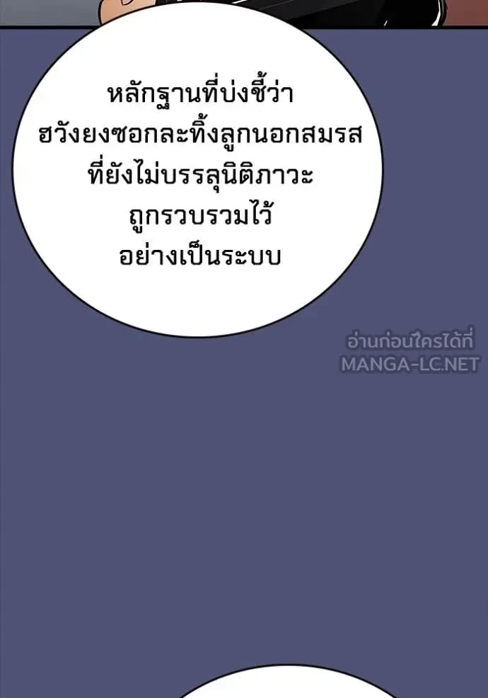 หน้า 86