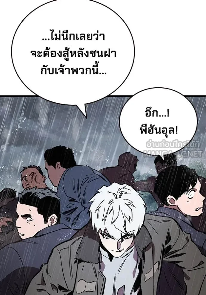 หน้า 86