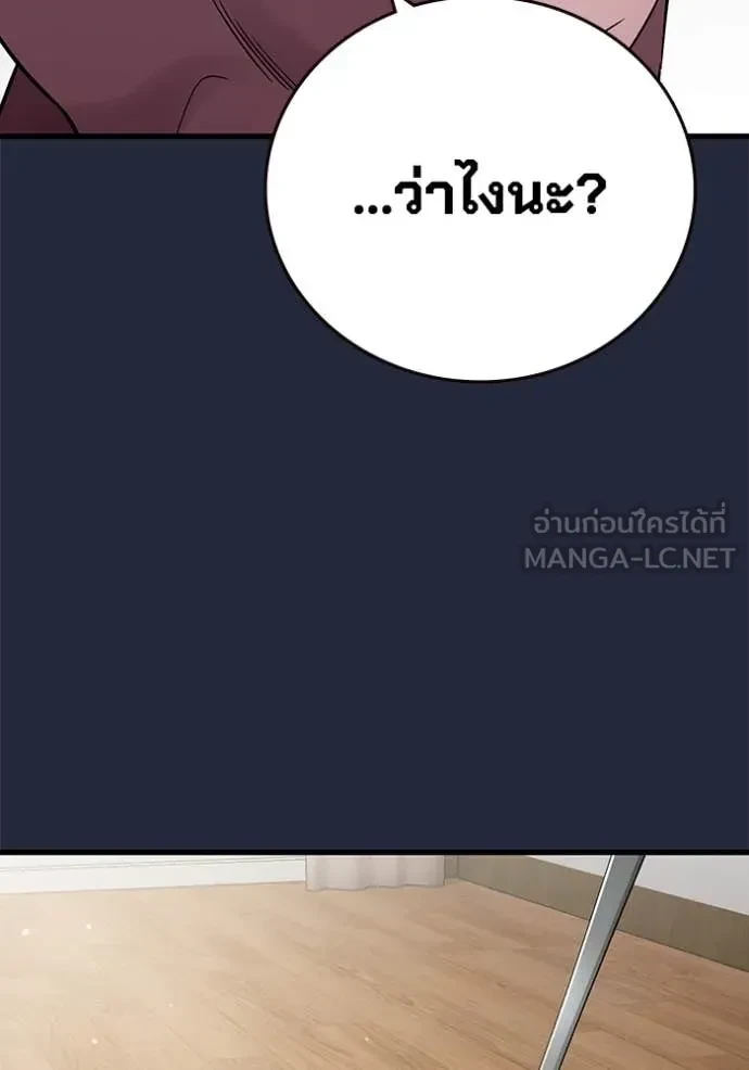 หน้า 86