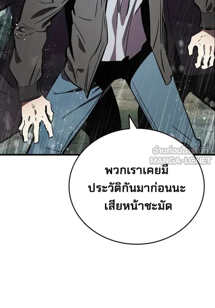 หน้า 87