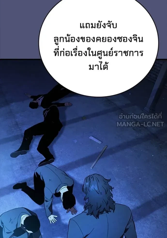 หน้า 87