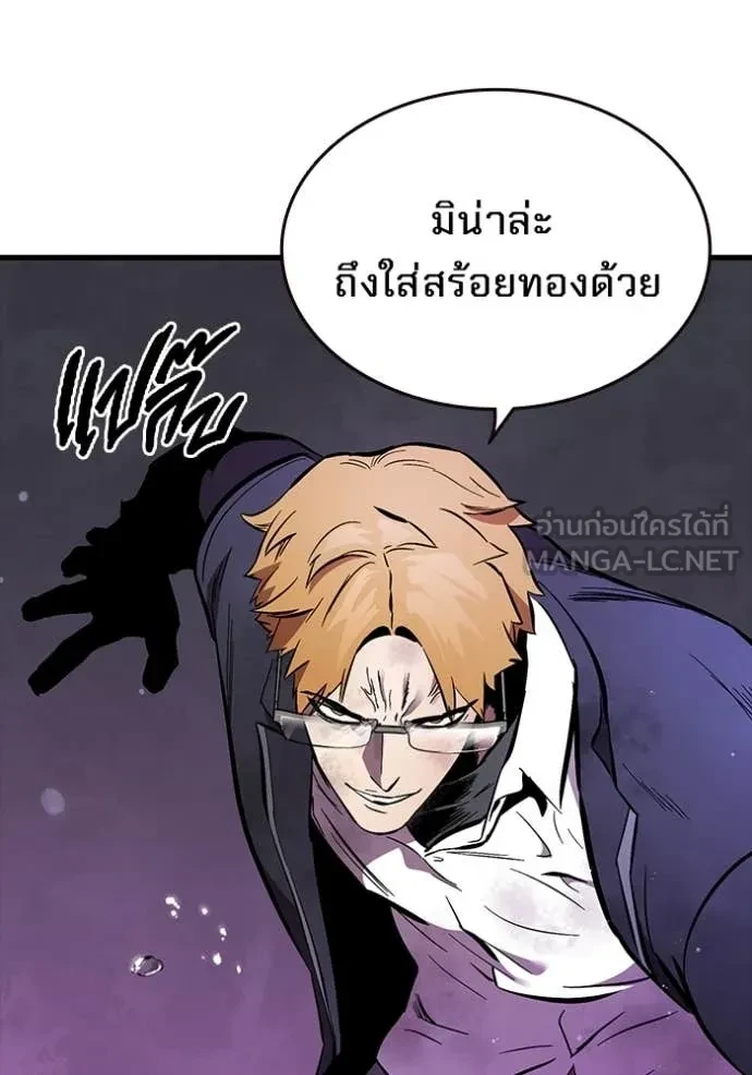 หน้า 87