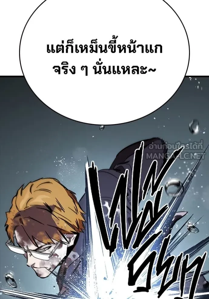 หน้า 87