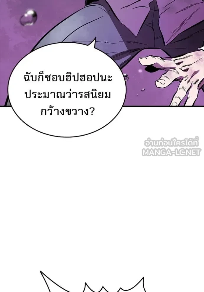 หน้า 88