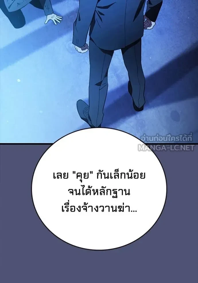 หน้า 88