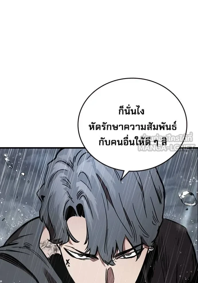 หน้า 88