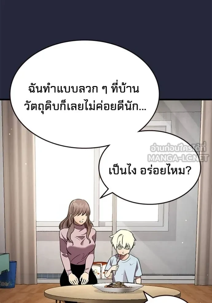 หน้า 88