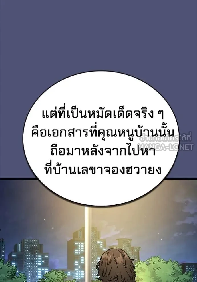 หน้า 89