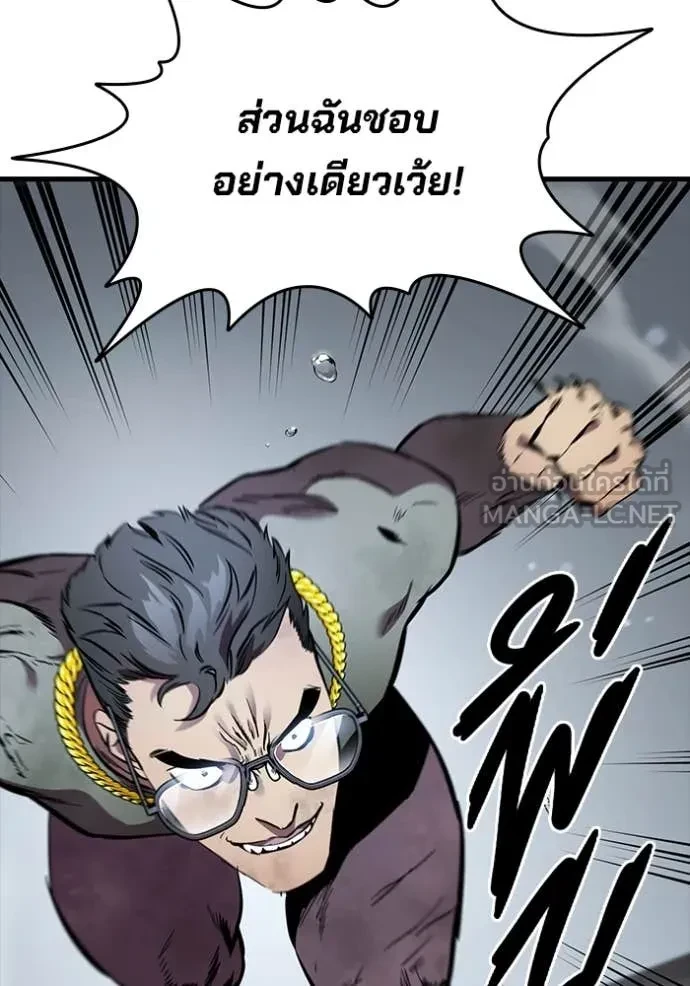 หน้า 89