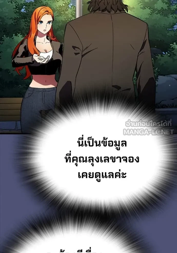 หน้า 90
