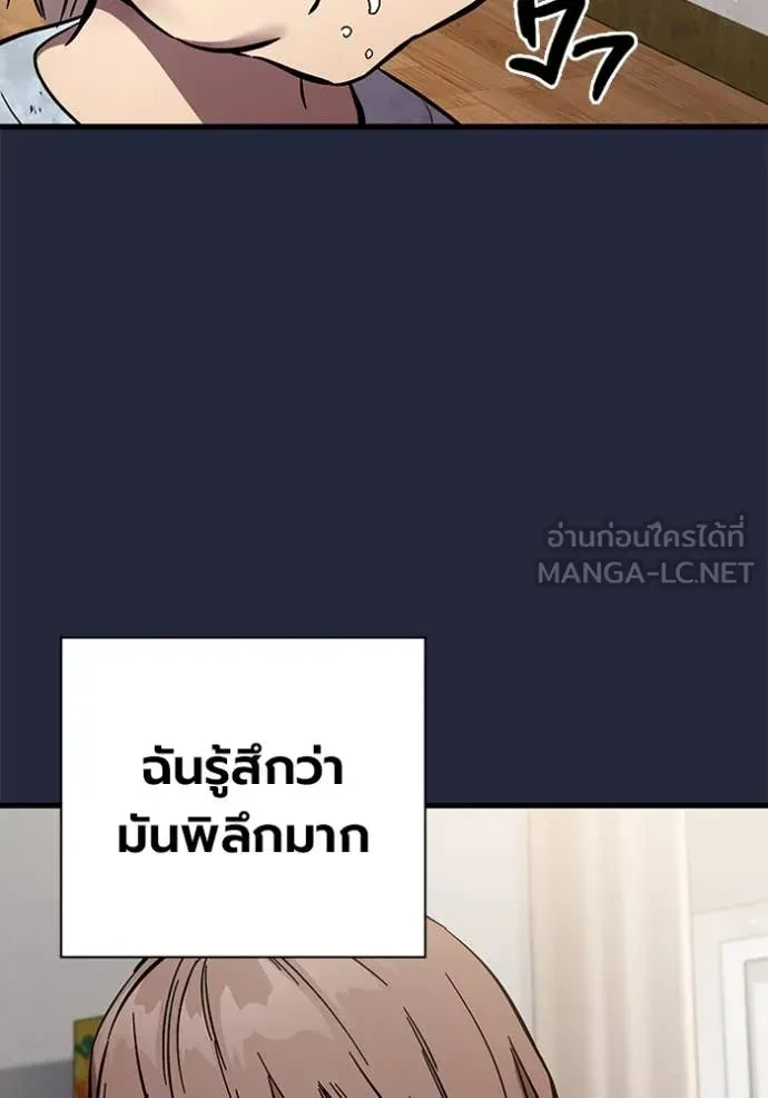 หน้า 90