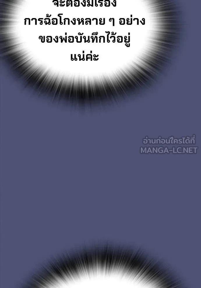 หน้า 91