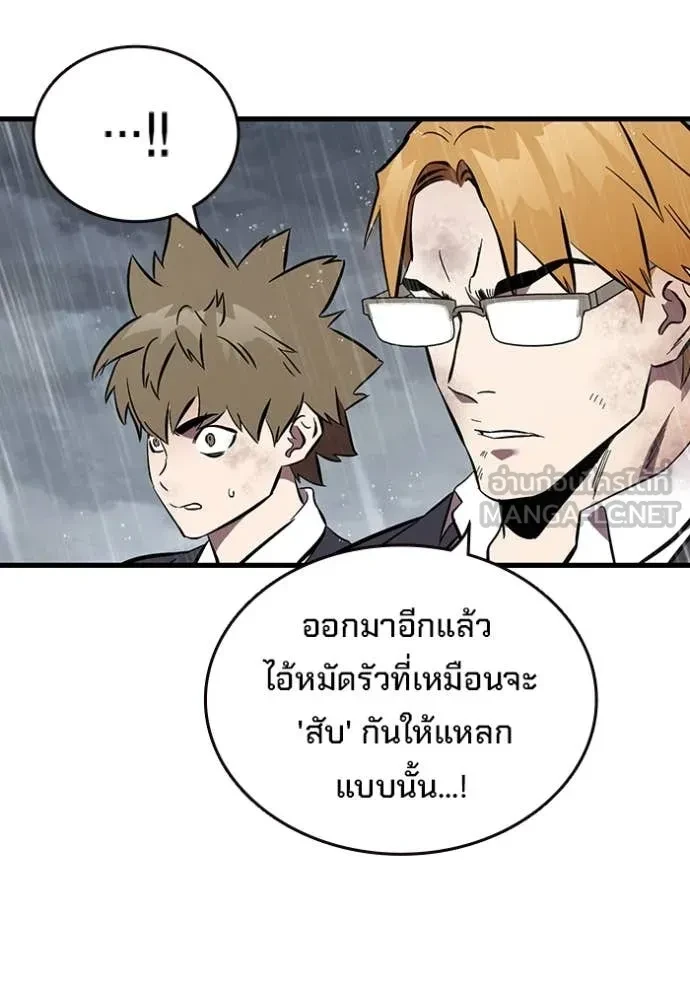 หน้า 91