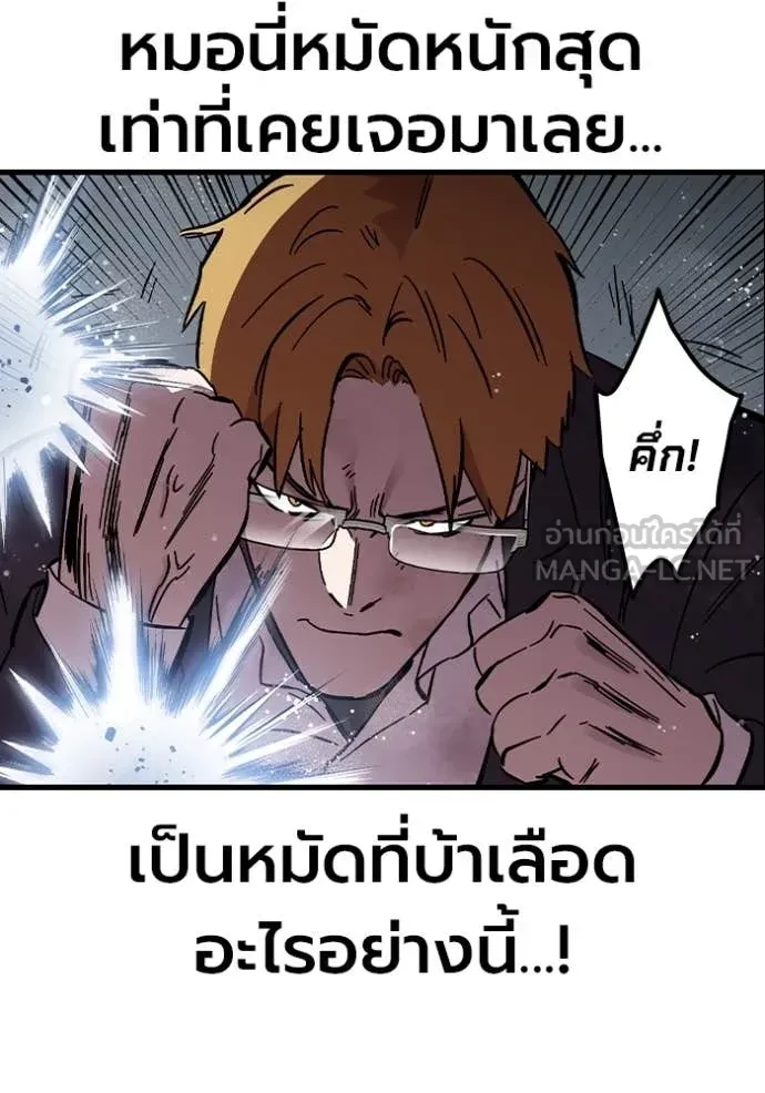 หน้า 92