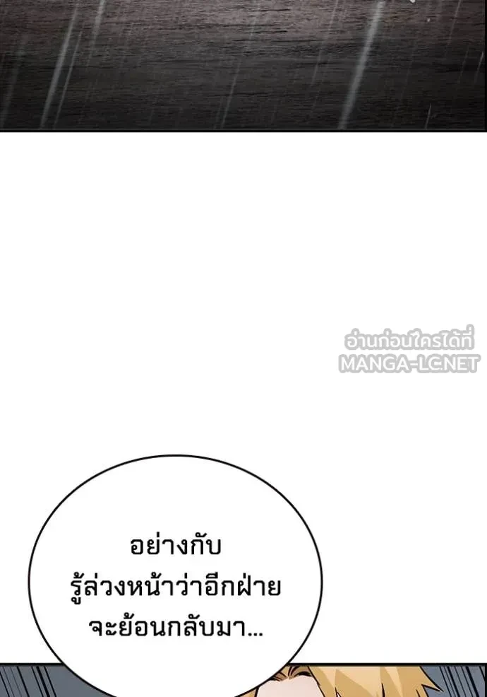หน้า 92