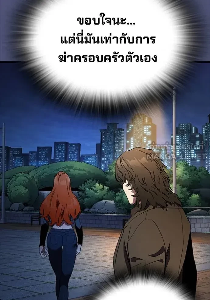 หน้า 92