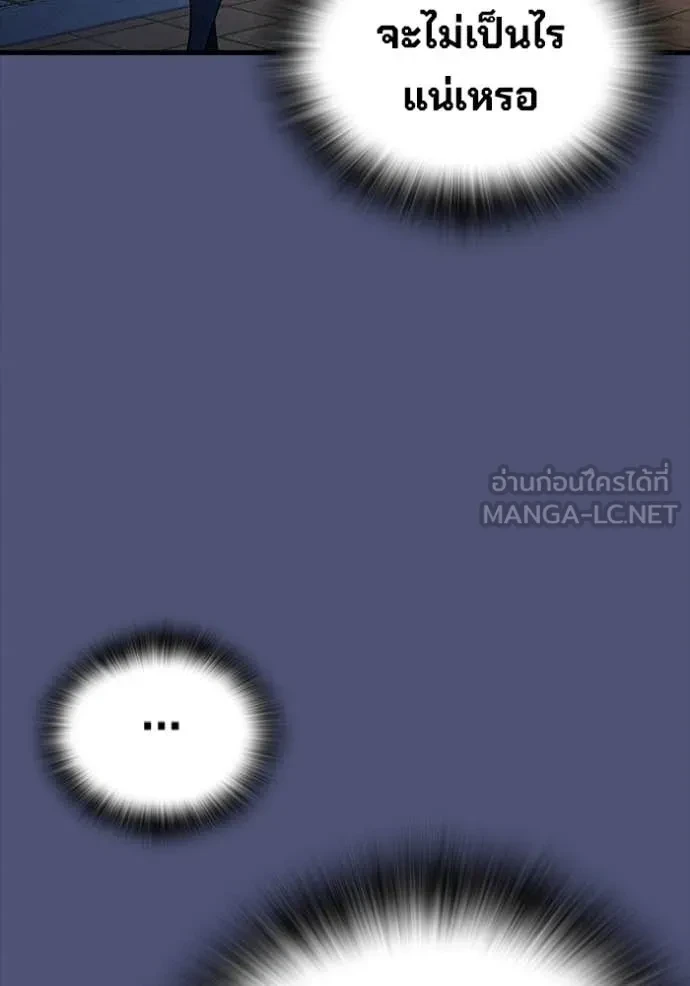 หน้า 93