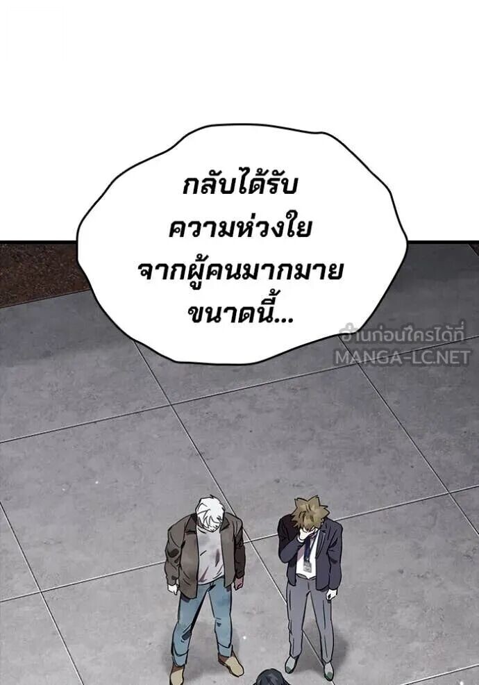 หน้า 93