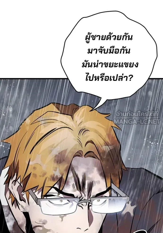 หน้า 93