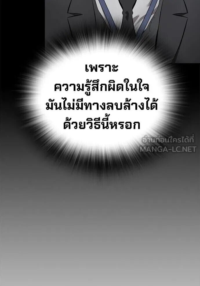หน้า 94