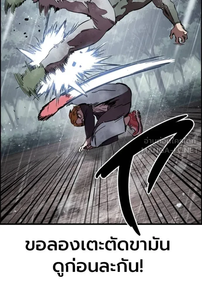 หน้า 94