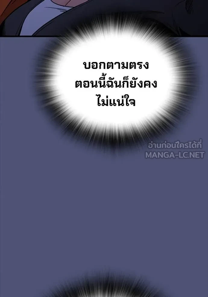หน้า 95