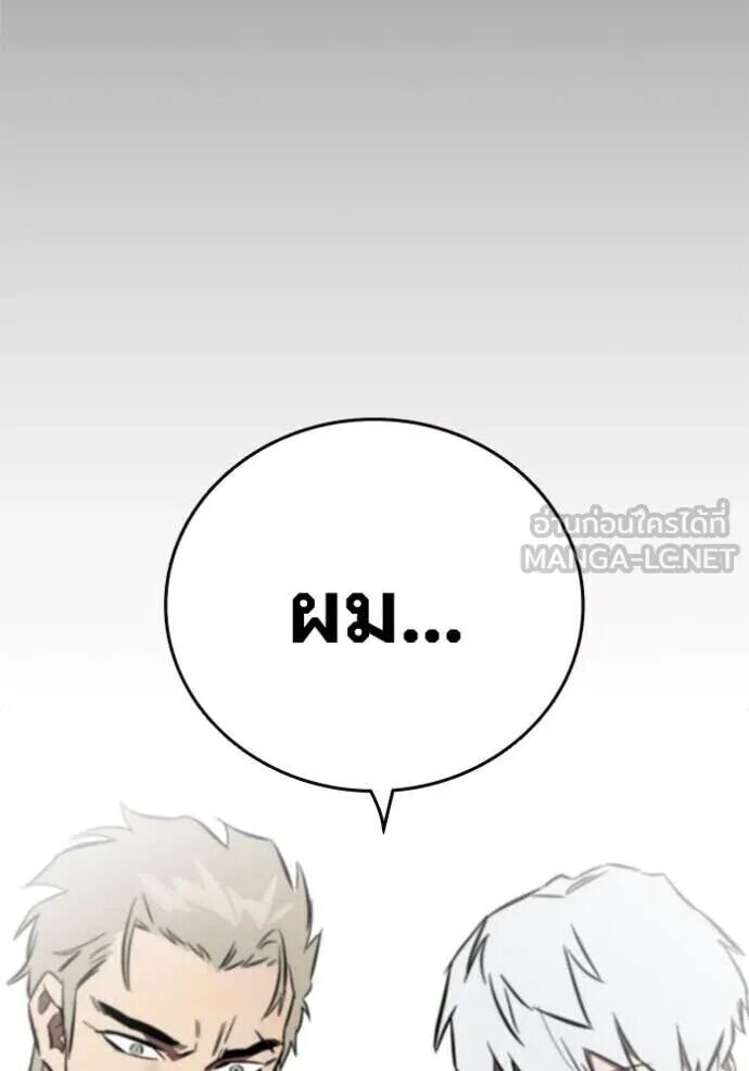 หน้า 95