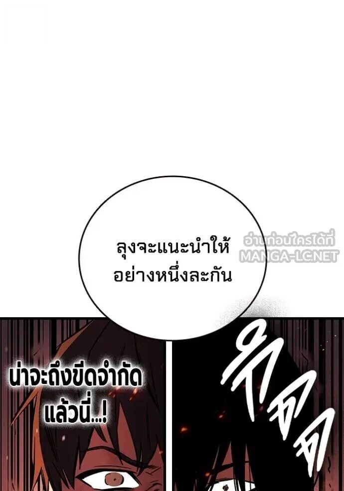 หน้า 95