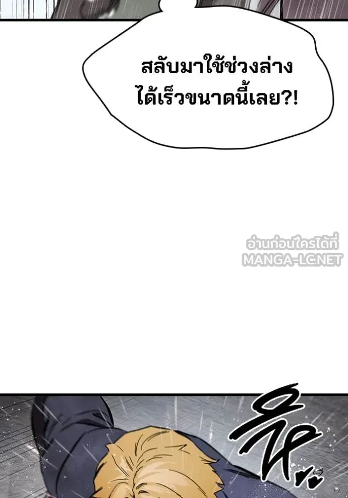หน้า 96