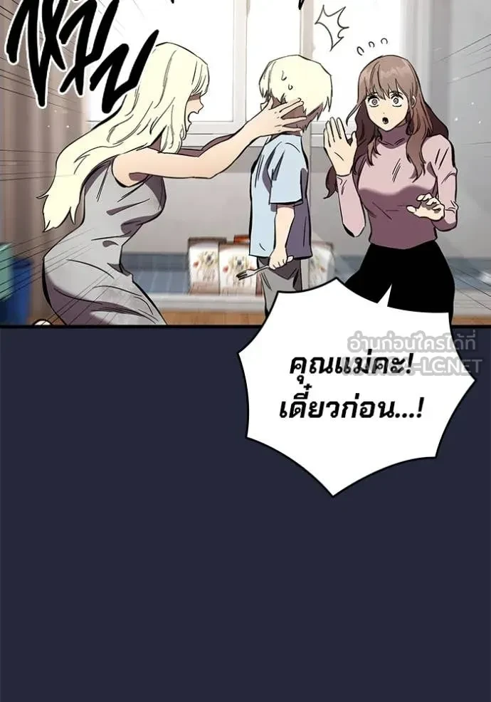 หน้า 97