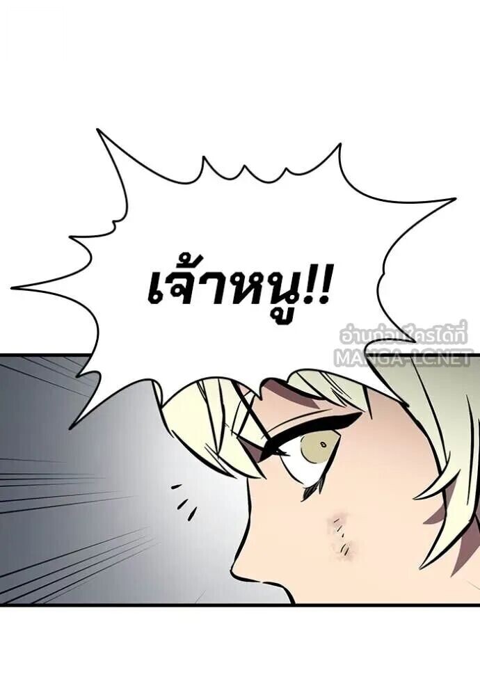 หน้า 97