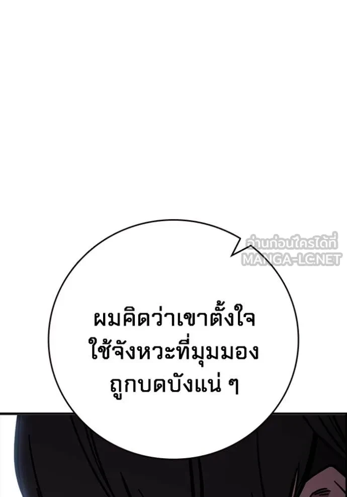 หน้า 97