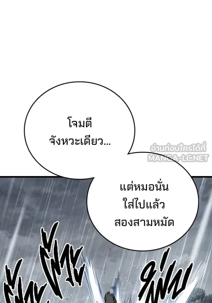 หน้า 97