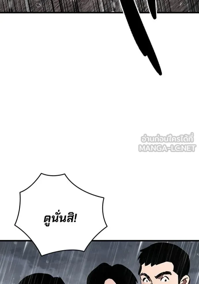 หน้า 97