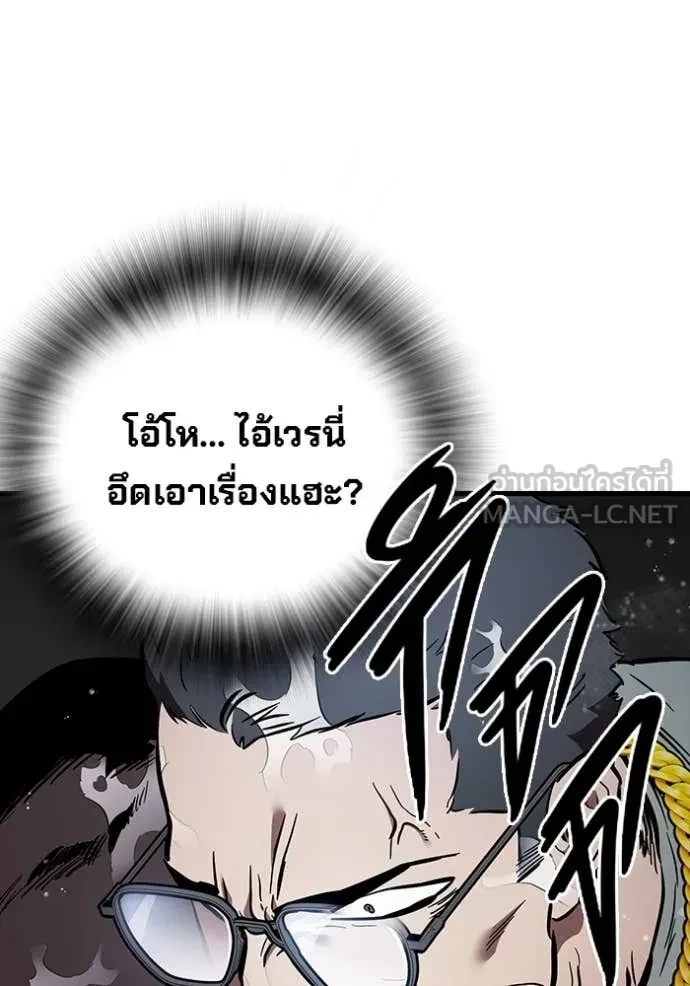 หน้า 97