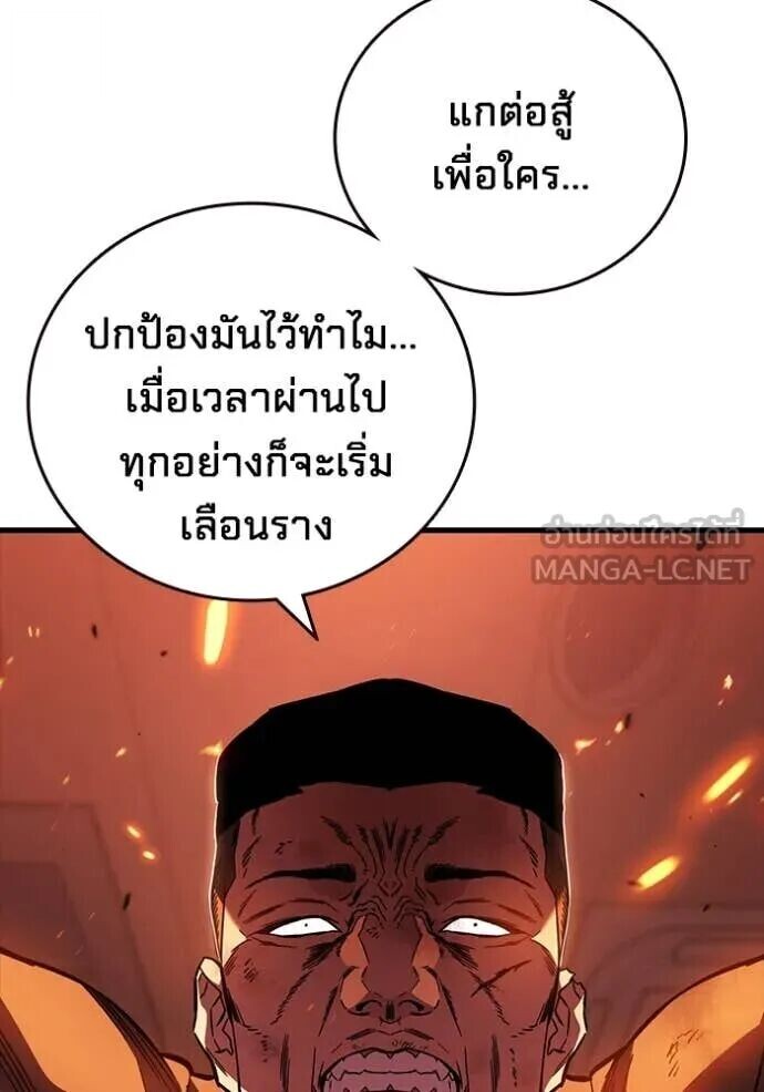 หน้า 97