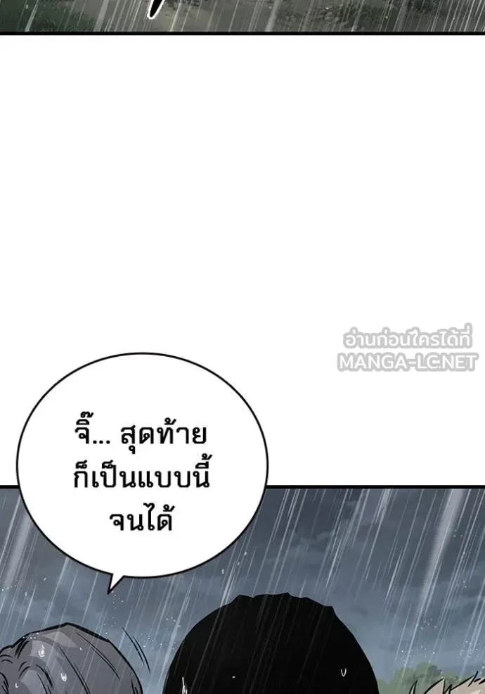 หน้า 97