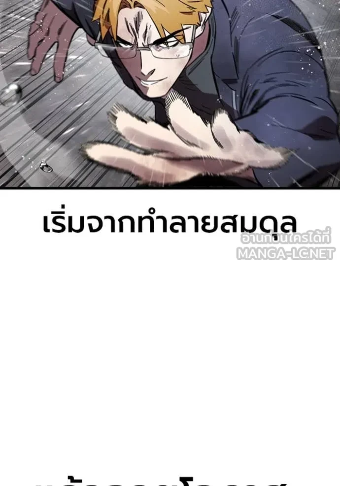 หน้า 97
